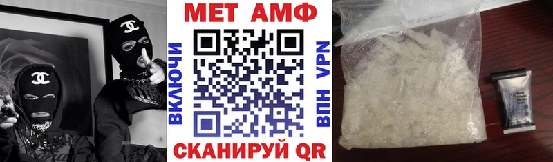 Купить закладки  Южа  АМФЕТАМИН VHQ 