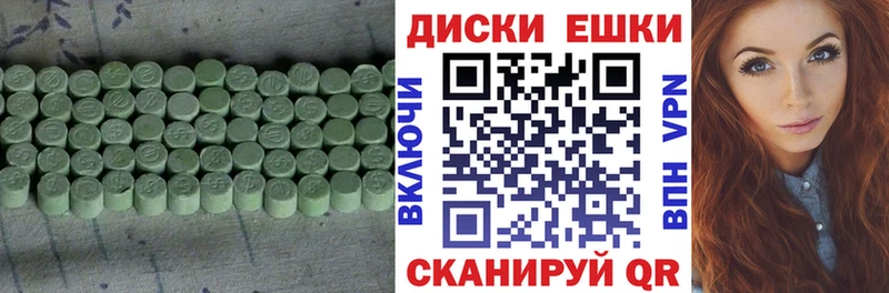 Ecstasy 300 mg  Купить  Южа 