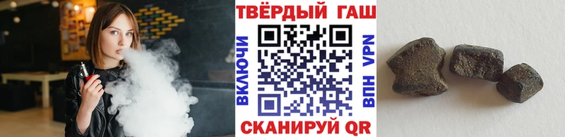 Купить  Южа  ГАШ ice o lator 