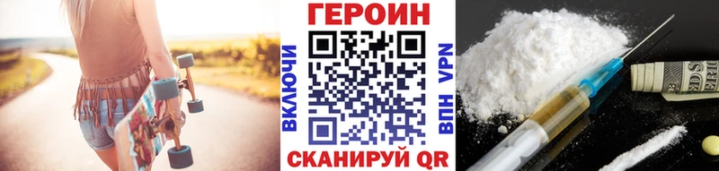 ГЕРОИН афганец  Купить закладки  Южа 