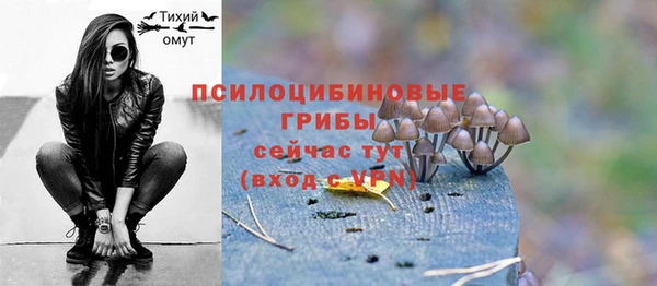 метамфетамин Новокубанск