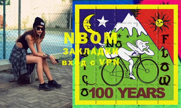 метамфетамин Новокубанск