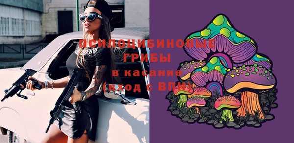 мефедрон Новозыбков