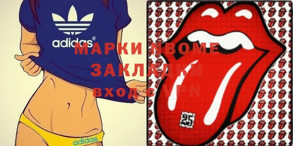 метамфетамин Новокубанск