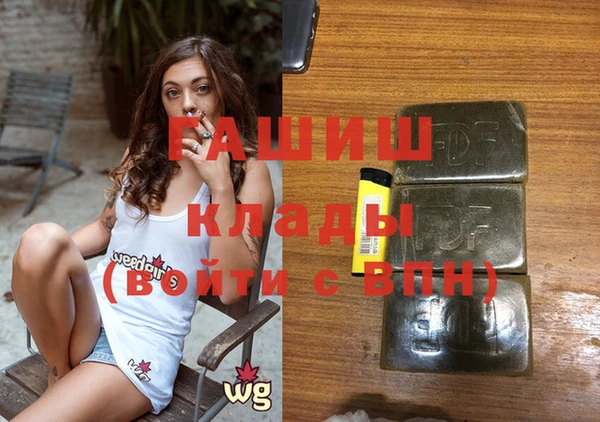 метамфетамин Новокубанск