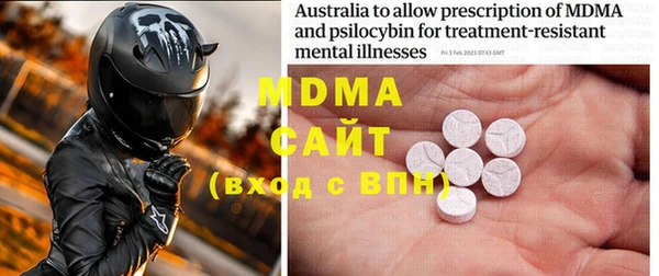 метамфетамин Новокубанск