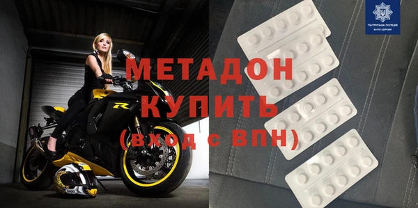 мефедрон Новозыбков