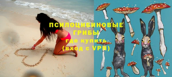 метамфетамин Новокубанск