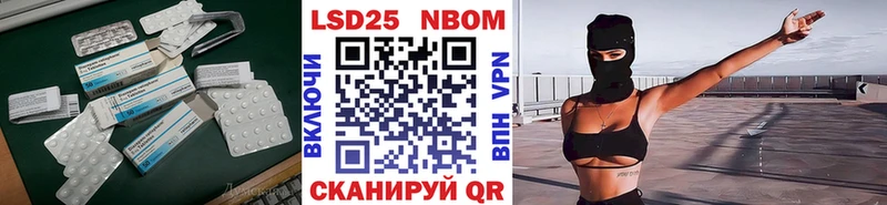 LSD-25 экстази кислота Южа