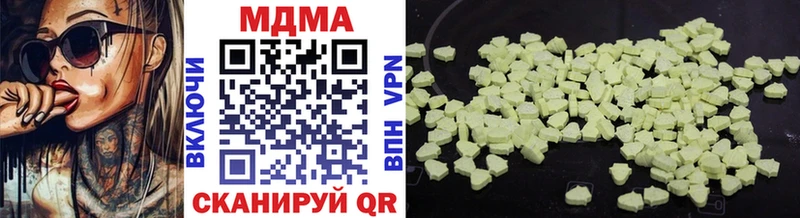 MDMA Molly  Купить закладки  Южа 