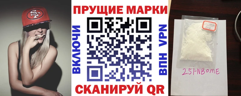 Купить закладки  Южа  Марки NBOMe 1,8мг 