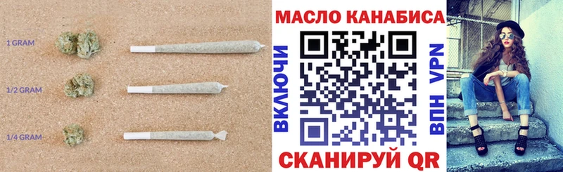 ТГК гашишное масло  Купить  Южа 