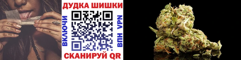 Марихуана Ganja Южа